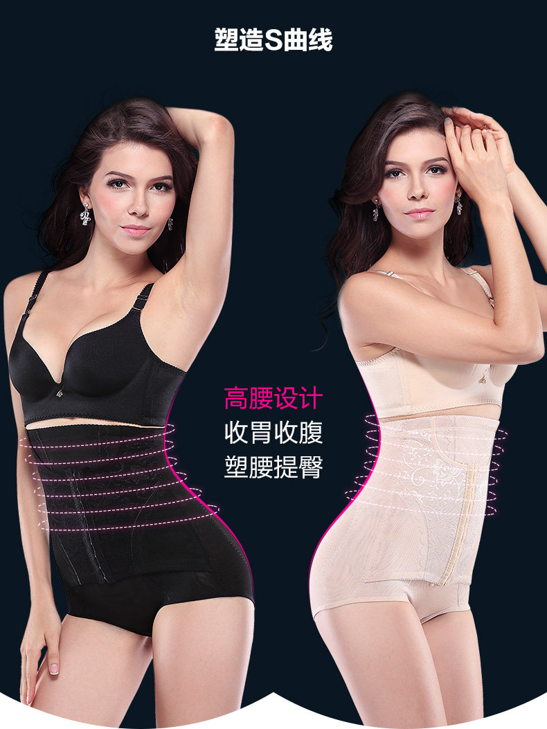 body amincissant sexy en polyester - Ref 670556 Image 9