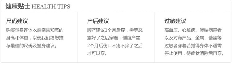 Sous-vêtement minceur sexy en nylon - Ref 702414 Image 19