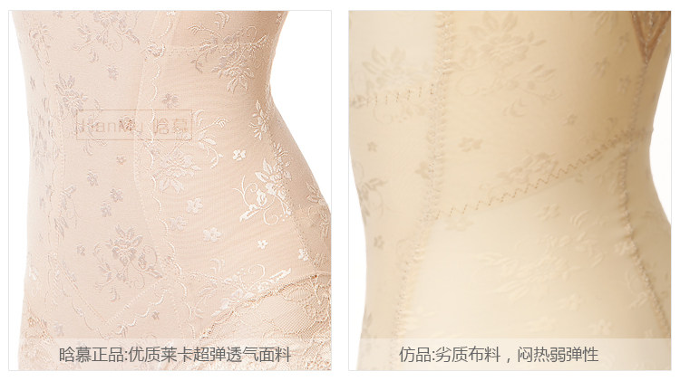 Sous-vêtement minceur sexy en nylon - Ref 702414 Image 15