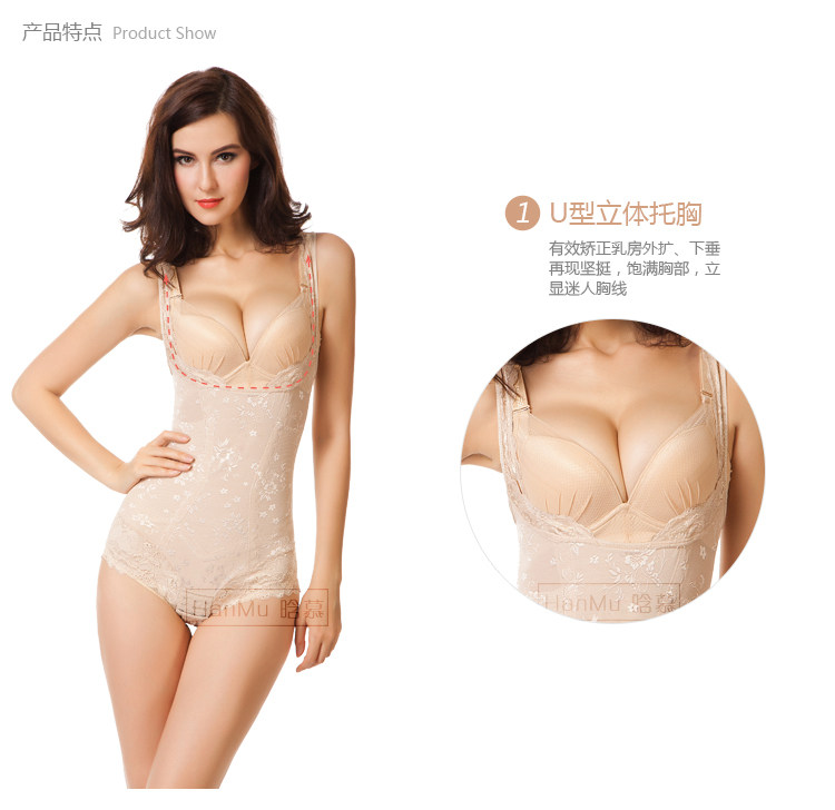 Sous-vêtement minceur sexy en nylon - Ref 702414 Image 7