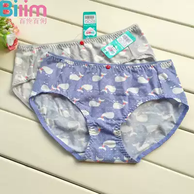 Ren 3 strips of lovely cotton comfortable breathable girl underwear student safety pants waist breifs