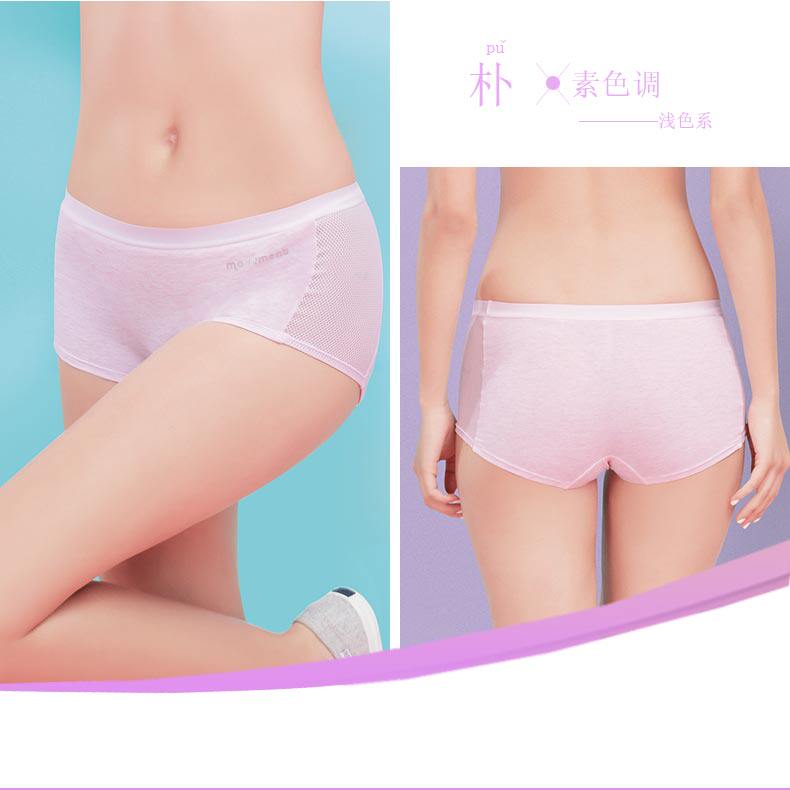 Slip jeune - Ref 643593 Image 12