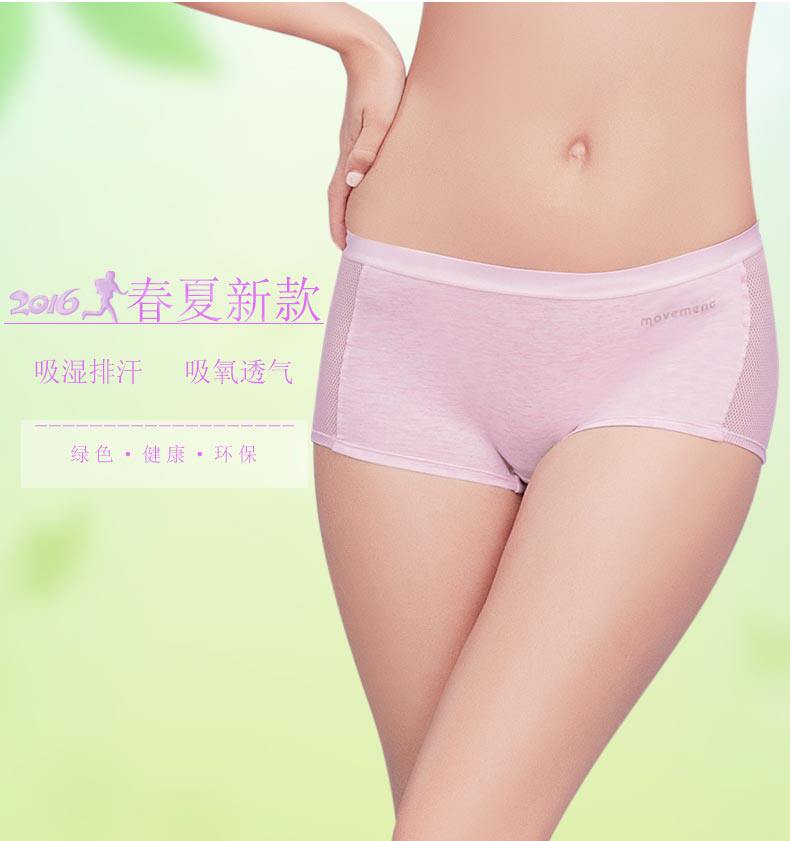 Slip jeune - Ref 643593 Image 7