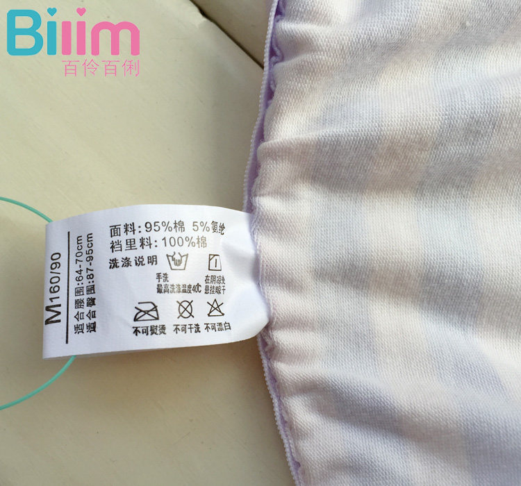 Slip jeune BILIM B2150 en coton - Ref 644685 Image 14