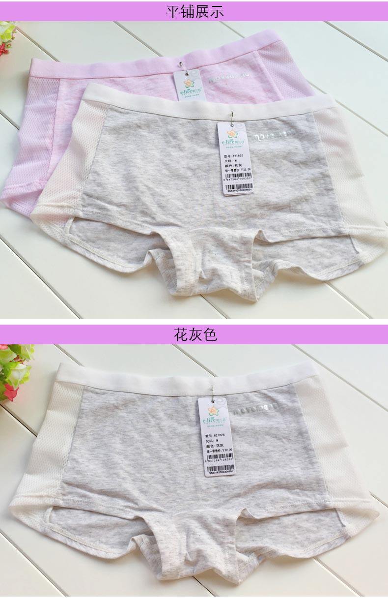 Slip jeune - Ref 643593 Image 13