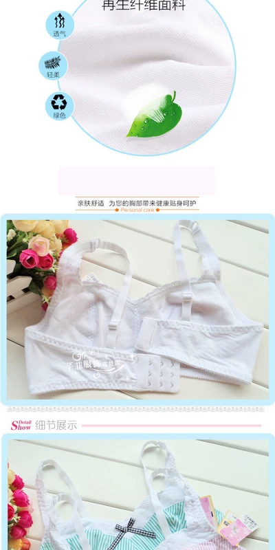 Yilanfen khóa cotton không có vành phát triển học sinh trung học nữ sinh áo ngực ngủ đồ lót