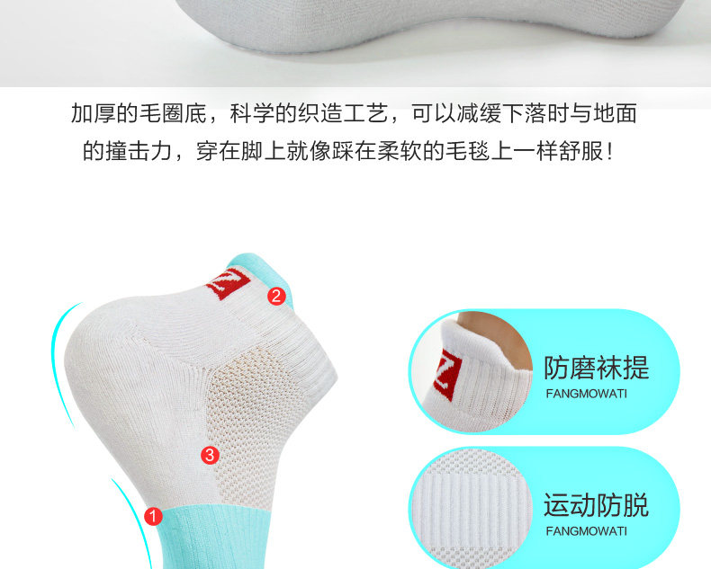 Chaussettes - collants - Ref 754682 Image 13