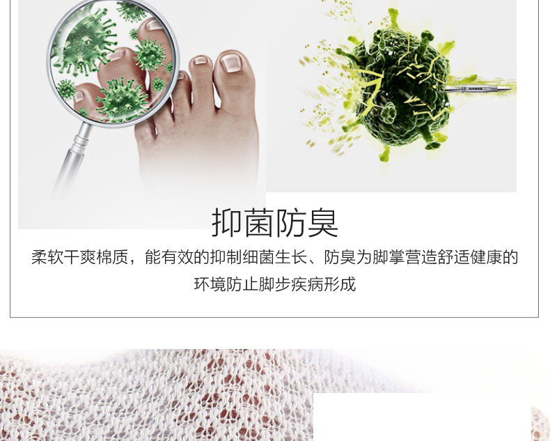 Chaussettes - collants - Ref 754682 Image 16