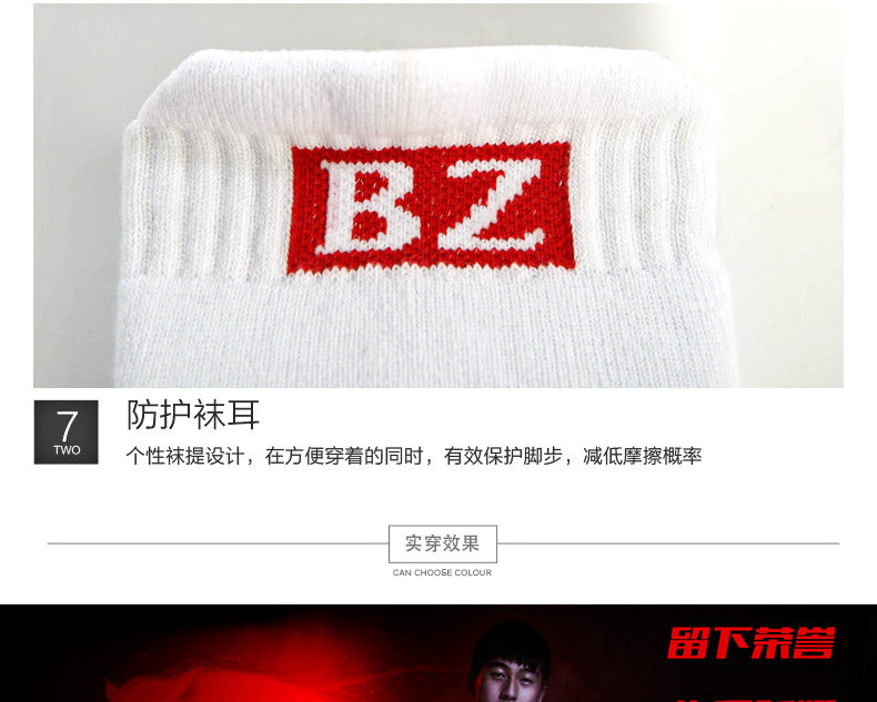 Chaussettes - collants - Ref 754682 Image 25