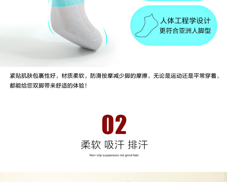 Chaussettes - collants - Ref 754682 Image 14