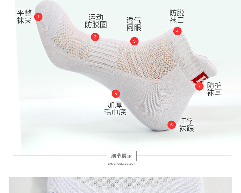 Chaussettes - collants - Ref 754682 Image 20