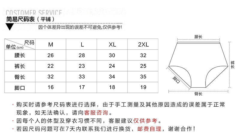 Slip jeunesse en viscose - Ref 645146 Image 7
