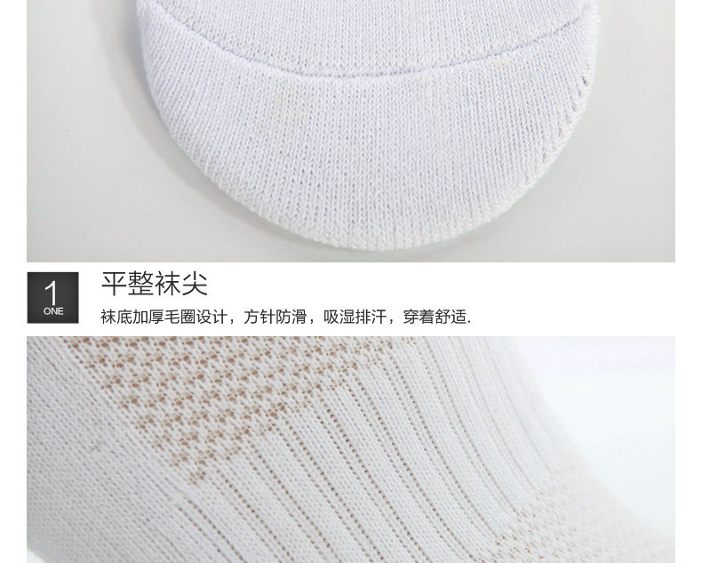 Chaussettes - collants - Ref 754682 Image 21