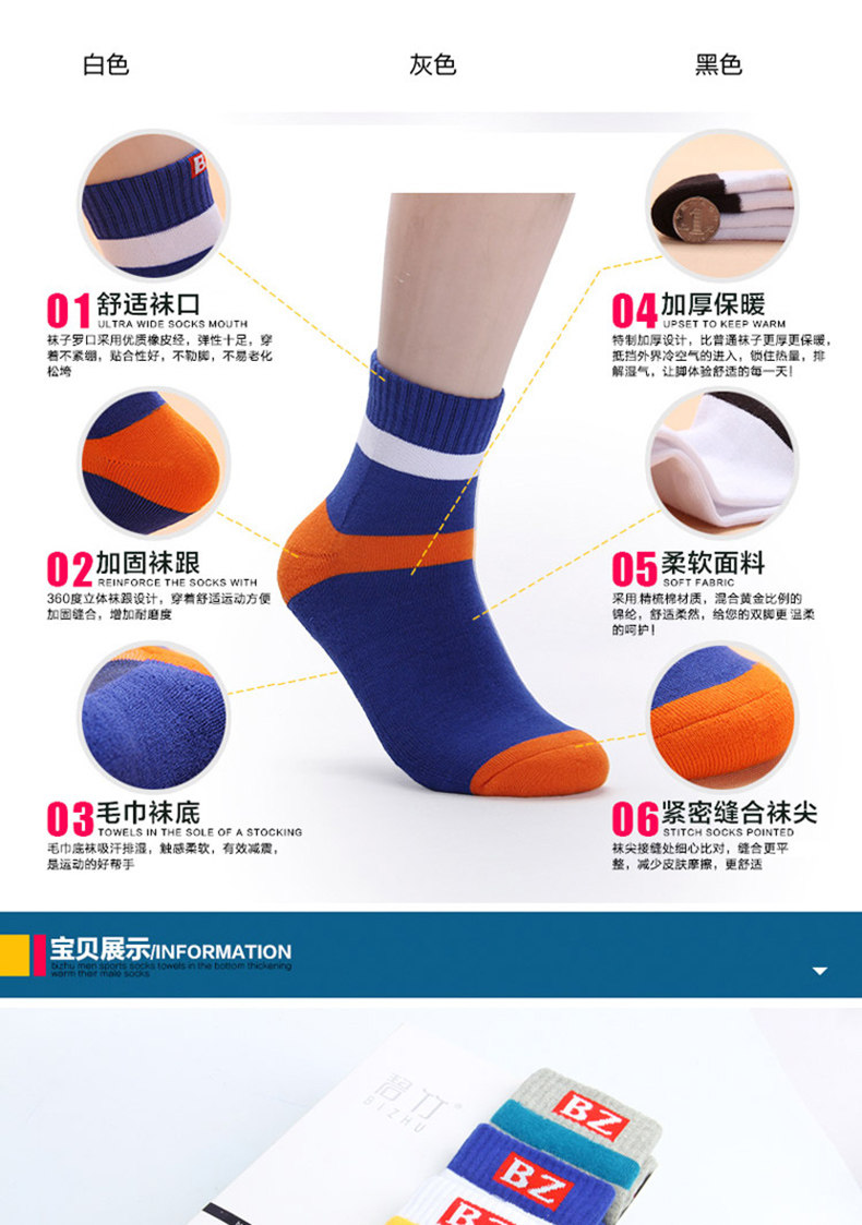 Chaussettes - collants - Ref 756937 Image 13