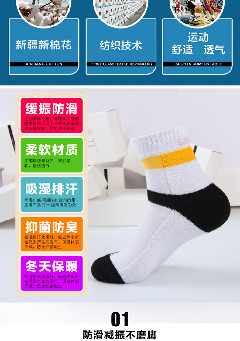 Chaussettes - collants - Ref 756937 Image 8