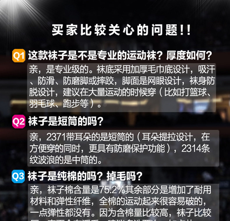 Chaussettes - collants - Ref 754682 Image 6