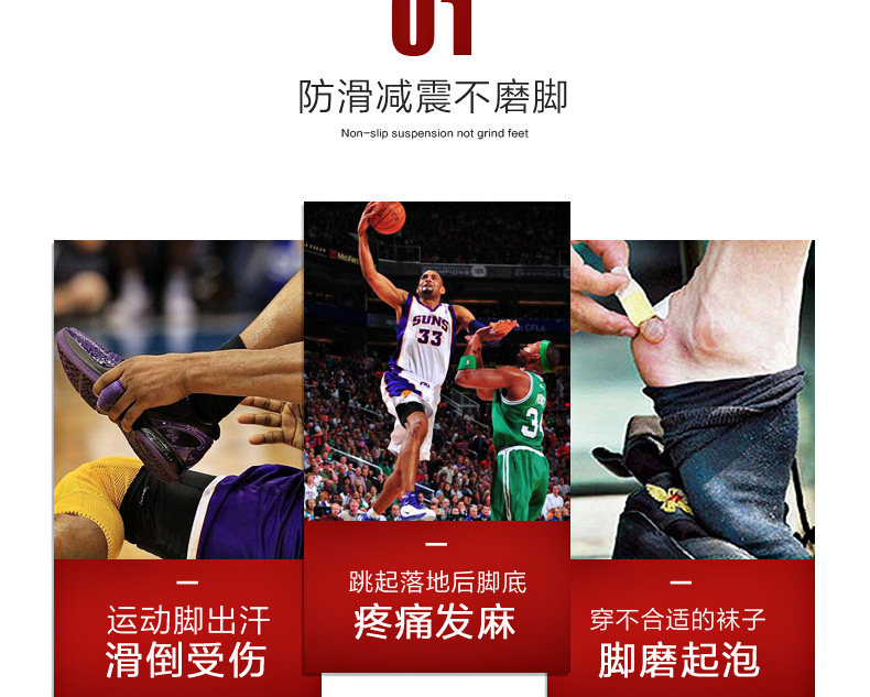 Chaussettes - collants - Ref 754682 Image 11