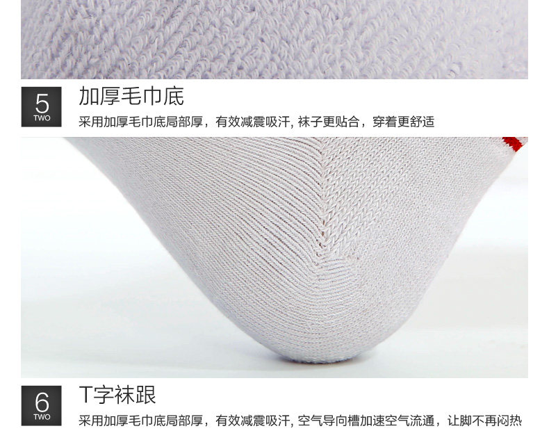 Chaussettes - collants - Ref 754682 Image 24