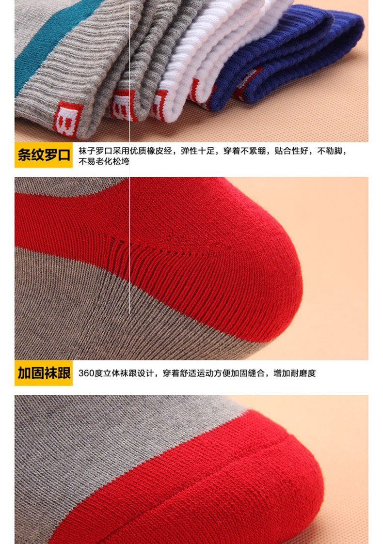 Chaussettes - collants - Ref 756937 Image 16