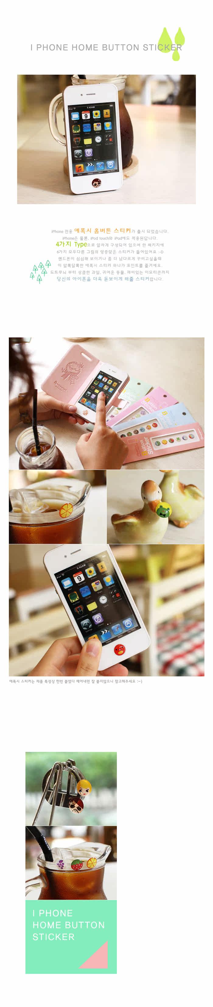 Sticker pour téléphone mobile HAPPYMORI - Ref 1372498 Image 4