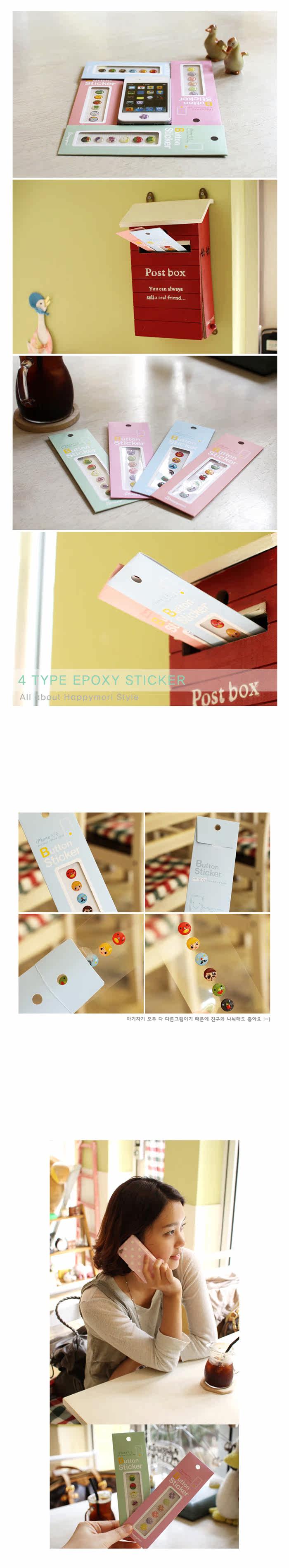 Sticker pour téléphone mobile HAPPYMORI - Ref 1372498 Image 6