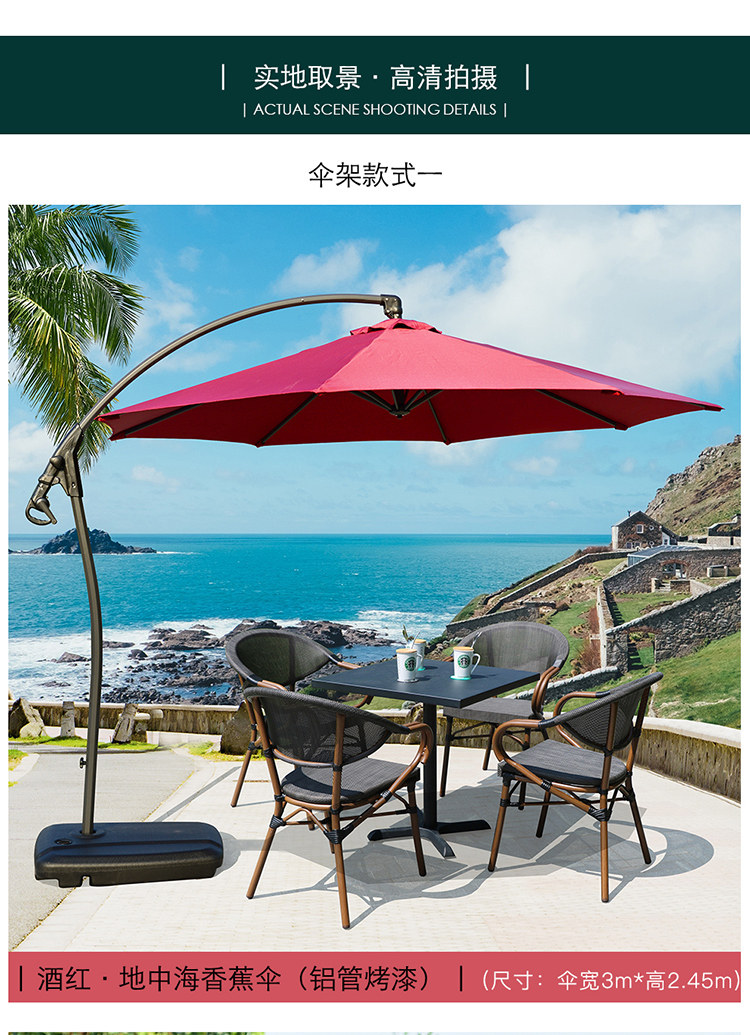 Банановый umbrella_06.jpg