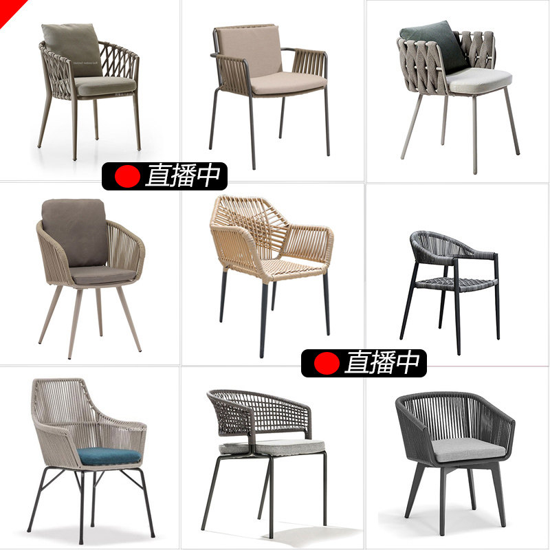 Outdoor table and chair courtyard villa high-end vine chair creativie chair chair balcony outdoor terrace garden leisure chair