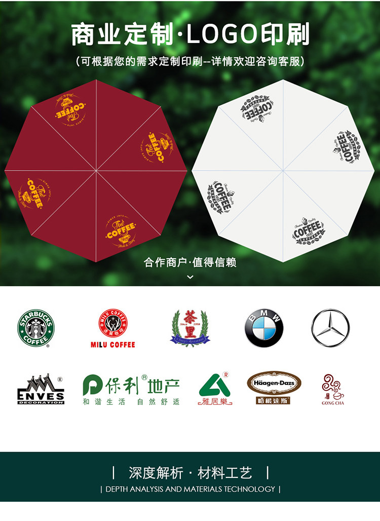 Банановый Umbrella_03.jpg