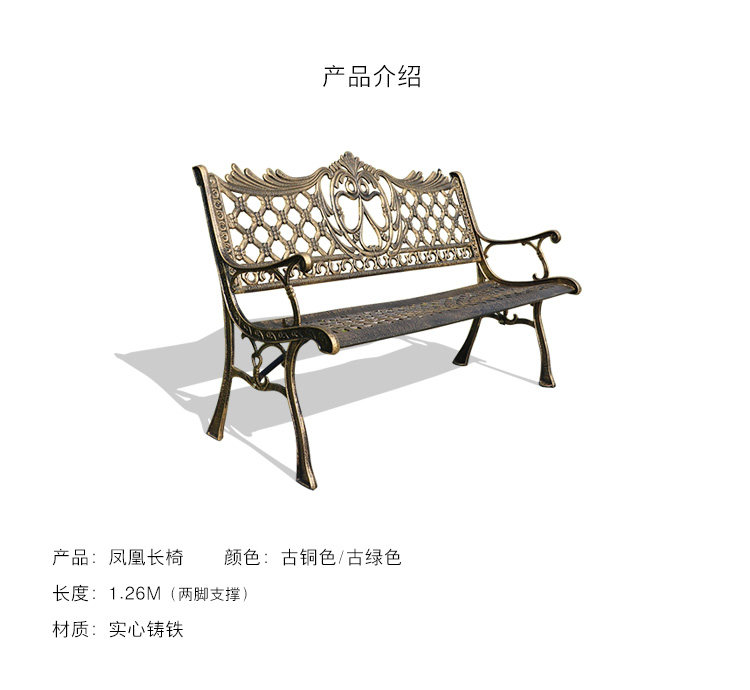 Чугунный парк председатель_08.jpg