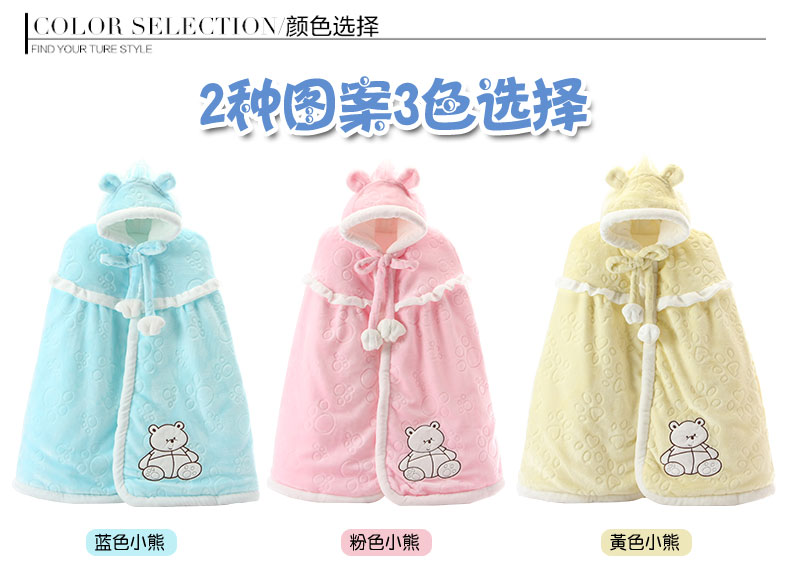 Cape pour enfant en flanelle - Ref 2154077 Image 13