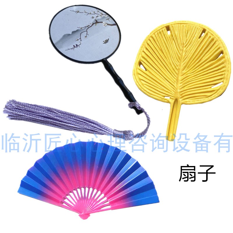 匠心心理沙具沙盘箱庭教具摆件模型玩具家具生活蒲扇古圆扇折扇