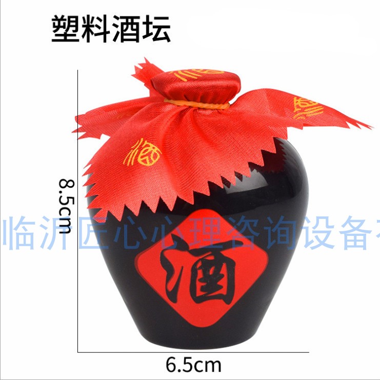匠心心理沙盘教具玩偶箱庭摆件模型果实食品类酿酒瓶醉一坛子酒