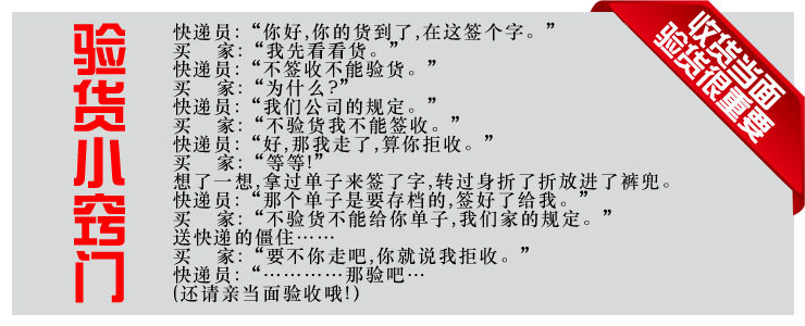 Chaîne de vélo - Ref 2370167 Image 35