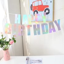 New colorful birthday banner party pull flag baby birthday dress up supplies colorful pull strip birthday arrangement year old