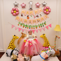 Birthday decoration scene layout boy balloon background wall baby one year old party children theme girl supplies