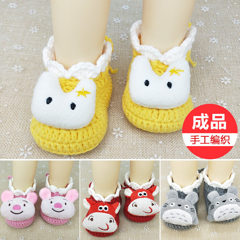 Baby shoes soft bottom step shoes wool shoes hand-knitted newborn toddler shoes 0-3-6-9 months autumn and winter