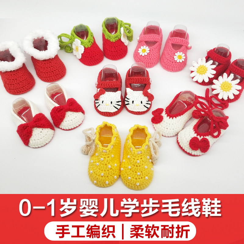 Pure Hand Woven Hair Line Shoes Baby School Walking Shoes Baby 0-3-6 Months Steps Front Shoes Soft-bottom Newborn Socks Shoes