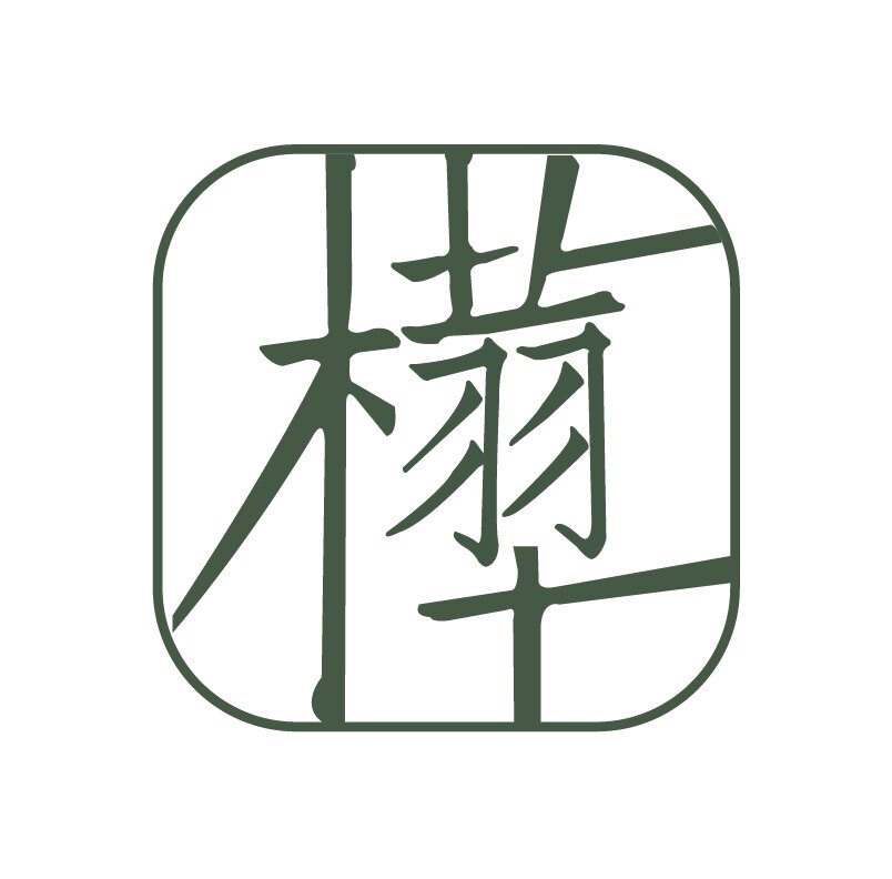 桦羽护肤品工作室  自然极简高效护肤