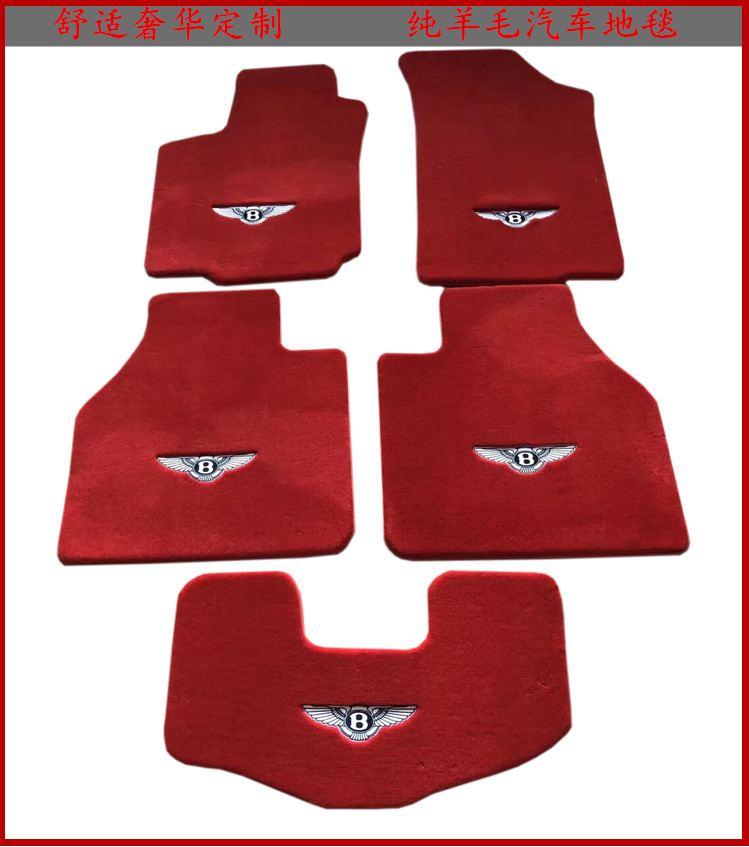 New Zealand wool Bentley Flying Spur Continental GT Mulsanne Bentamar special car mat carpet type