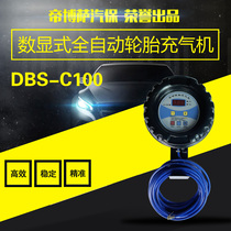 Car tire automatic inflator pump Hanging wall tire inflator automatic filling and deflation machine