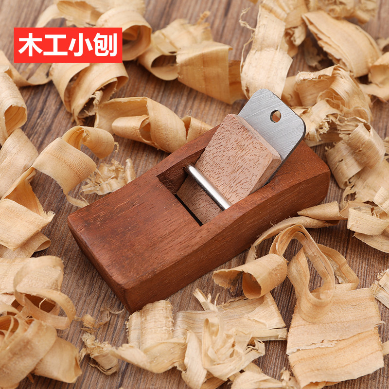 Diy carpenter tool mini-planer carpenter manually trimmed by hand side of the chamfer hand push microplate shape wood planer