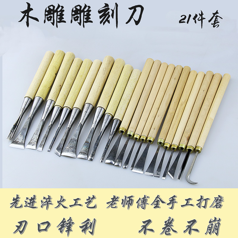 Wood carving root carving tool Dongyang woodworking carving knife handmade classical furniture carving knife flat round oblique knife triangle combination