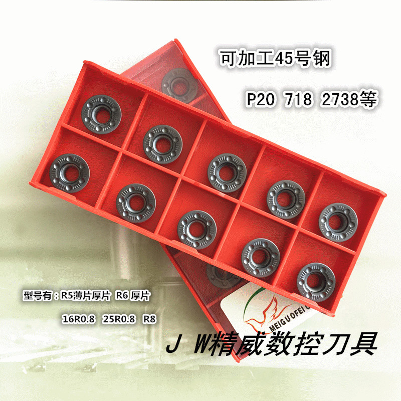 RDKT1204MO open coarse new knife particles 45# steel P20 718 2738 die steel cast iron R6 stainless steel