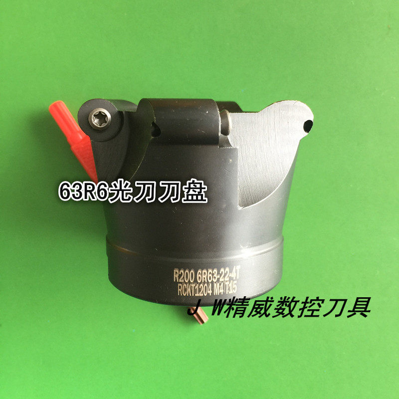 Numerical control cutter accessory R200-6R-63-22 light head 63R6 fine milling cutter disc fit RCKT1204MO blade