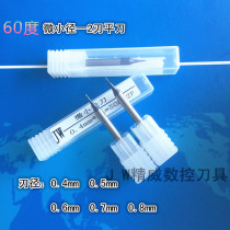 60 Degrees Tungsten Steel Alloy Vertical Milling Cutter 0 4 -0 8mm Carbide 2 Blades Flat Knife Trail Knife 40 40 50 60 60