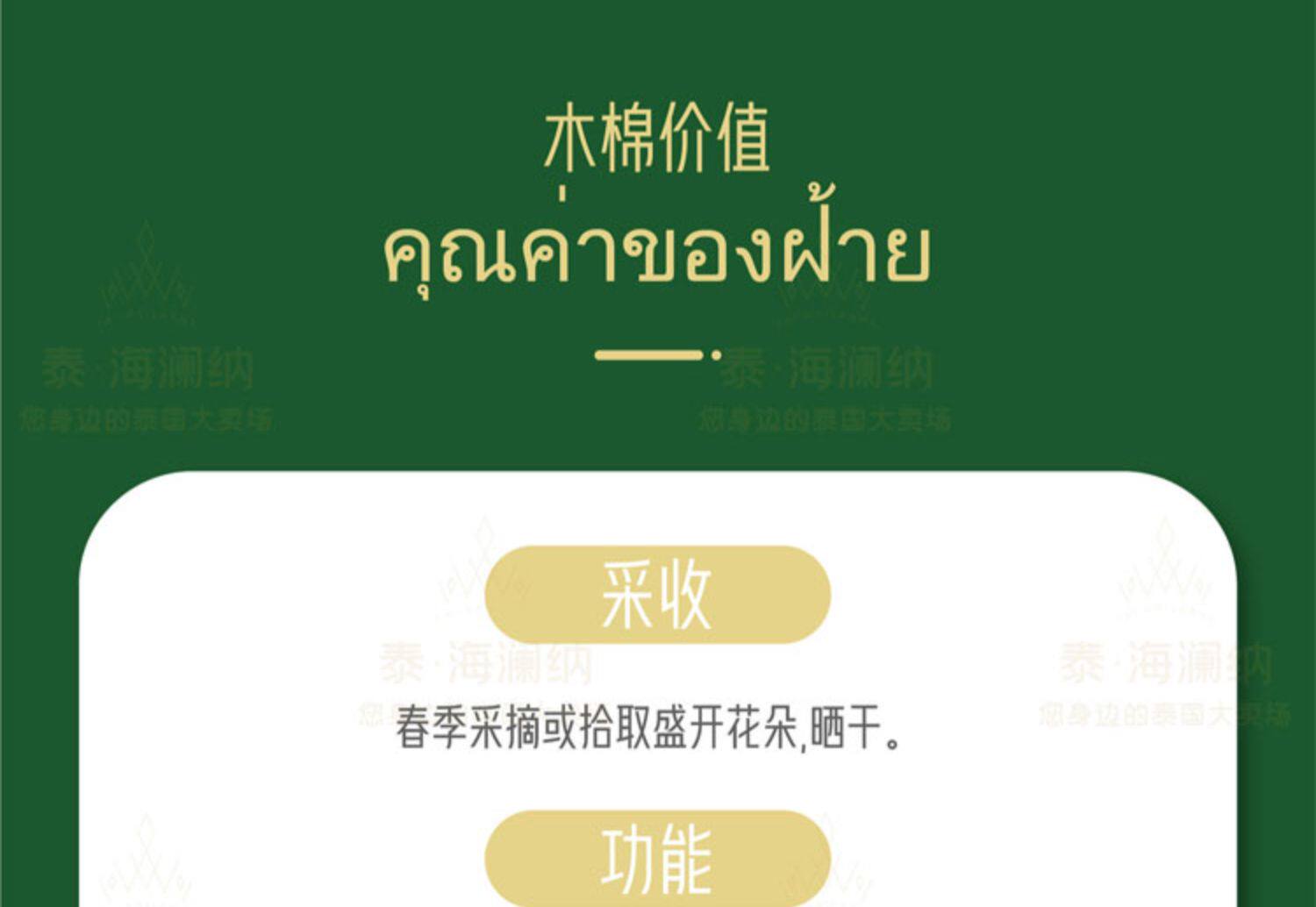 Подушка 泰国东南亚 专用手臂枕木棉枕榻榻米按摩店spa店烫金按摩枕