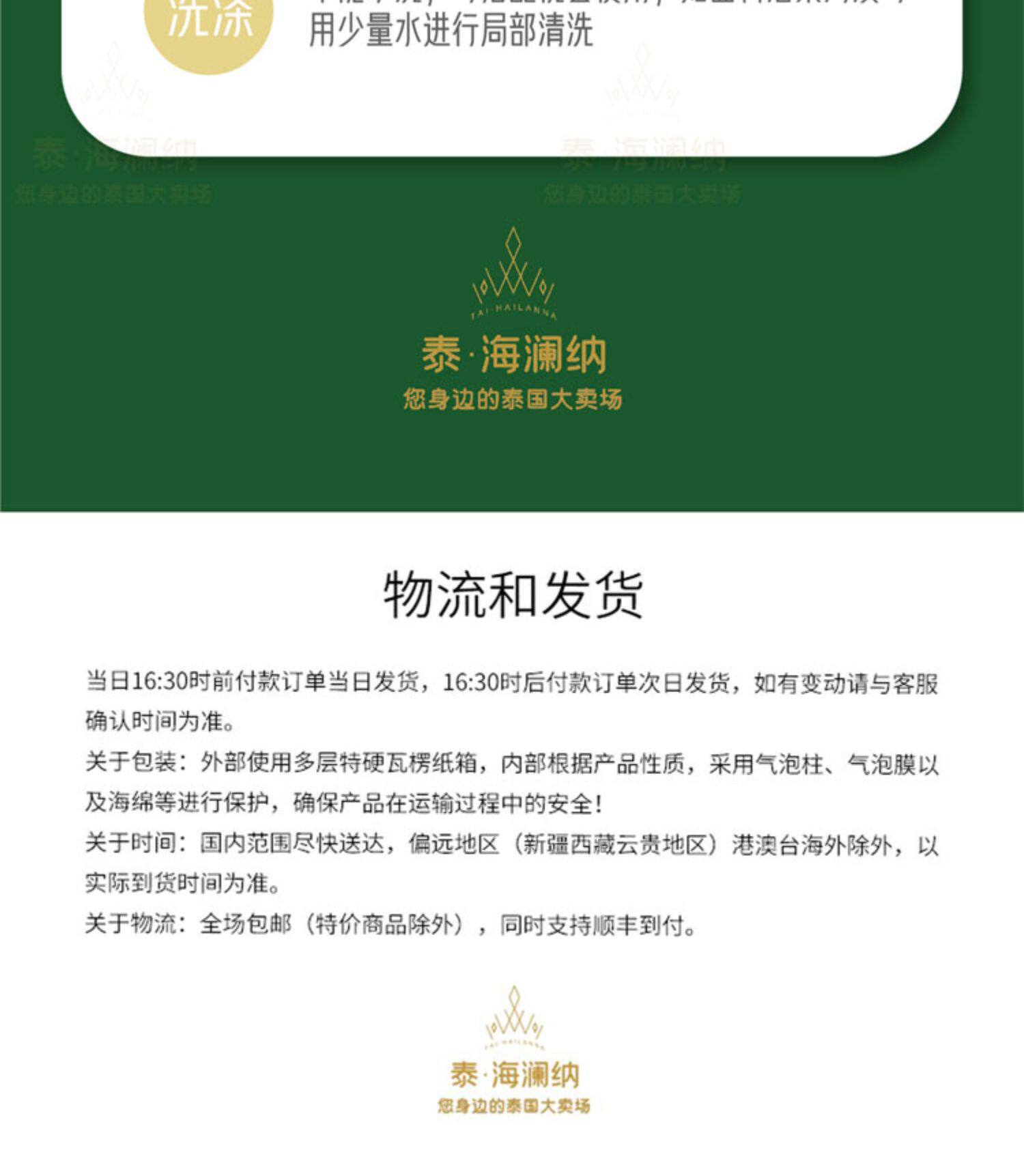 Подушка 泰国东南亚 专用手臂枕木棉枕榻榻米按摩店spa店烫金按摩枕