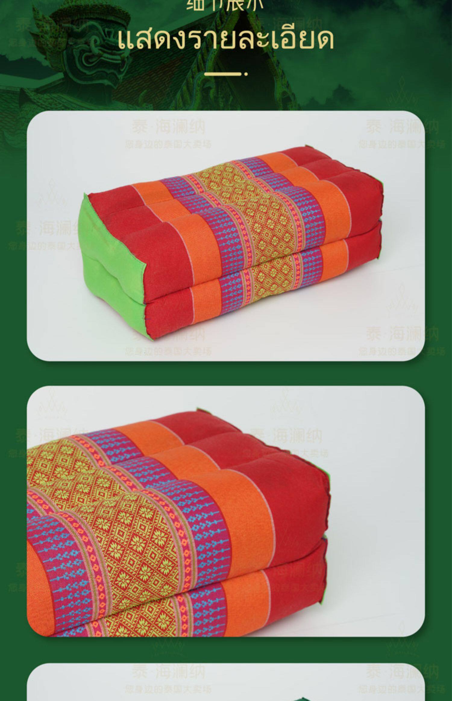 Подушка 泰国东南亚 专用手臂枕木棉枕榻榻米按摩店spa店烫金按摩枕