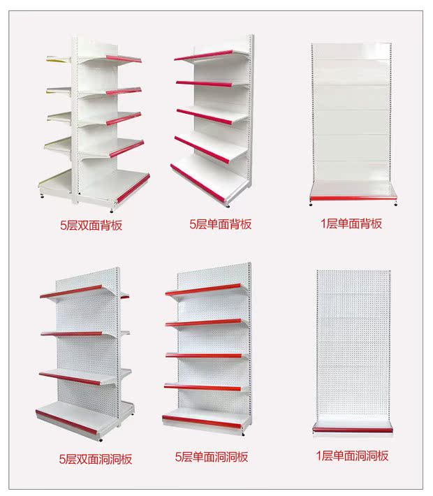 Kệ siêu thị cửa hàng tiện lợi văn phòng phẩm siêu thị hai mặt siêu thị kho kệ thuốc tây y tủ tây lỗ tấm kệ - Kệ / Tủ trưng bày
