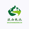 沃山电池